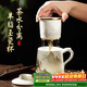 PAKCHOICE茶杯茶水分離陶瓷杯帶蓋辦公室杯羊脂玉送教師長(cháng)輩父親禮物泡茶杯