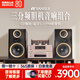 山水（SANSUI） M2發(fā)燒膽機音響CD DVD組合家庭桌面音響電子管功放藍牙音箱大功率HIFI套裝音響 M2升級款(音箱+膽機功放+碟機)