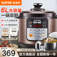 蘇泊爾電壓力鍋6升大容量電高壓鍋多功能雙膽電飯煲家用5-6-8-10個(gè)人電飯鍋煮粥防溢鍋燉湯鍋開(kāi)蓋收汁 6L 0氟陶晶內膽+彩瑯內膽
