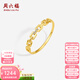 周六福（ZLF） 18k金鉆石戒指女璀璨鉆石鑲嵌方扣復古指環(huán)節日T 15號