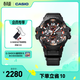 卡西歐（CASIO） G-SHOCK GR-B300 小空霸運動(dòng)藍牙太陽(yáng)能男士手表 防水防震送男友 GR-B300-1A4PR