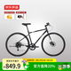 京東京造平把公路自行車(chē)RC300成人學(xué)生通勤7速瑪瑙黑（身高160-175）