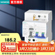 西門(mén)子5SU9326-1CN63 | AC 30MA 2P 6KA C63A |家用總閘漏電保護開(kāi)關(guān)