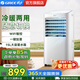 格力（GREE）空調扇冷風(fēng)扇冷暖兩用一體機15升大水箱冷風(fēng)扇家用暖風(fēng)機取暖冷風(fēng)機制冷加濕智能WiFi KS-15X60RD