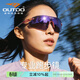 高特（OUTDO）跑步眼鏡馬拉松男女防紫外線(xiàn)護目鏡登山偏光運動(dòng)太陽(yáng)鏡變色墨鏡 新品變色款【更輕】GT67029-C046夢(mèng)幻紫膜