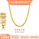 金至尊（3DG Jewellery）盒子鏈黃金項鏈疊戴百搭足金999頸鏈頸飾素鏈生日禮物計價(jià) 金重7.53克（配珠寶禮盒）