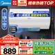 美的（Midea）電熱水器酷省電家用熱水器60升一級能效速熱免換鎂棒安全防電墻JM1Pro/JE4Pro以舊換新送貨上門(mén) 60L 2500W JM1Pro丨智能省電35%
