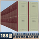人文社外國文學(xué)名著(zhù)叢書(shū)188冊全套 網(wǎng)格本  精裝   人民文學(xué)出版社世界名著(zhù)小說(shuō)書(shū)籍