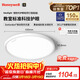 霍尼韋爾（Honeywell）臥室護眼吸頂燈兒童房書(shū)房學(xué)習LED全光譜燈具流行簡(jiǎn)約現代超薄 智能版02BPro 45W適用8-12㎡