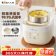 小熊（Bear）煮蛋器 蒸蛋器 溫泉蛋機 智能定時(shí)自動(dòng)斷電 煮雞蛋神器溏心蛋茶葉蛋 小型蒸鍋早餐一體機ZDQ-T10Y2