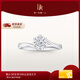 DR現貨初雪之吻求婚鉆戒K金/鉑金BELIEVE經(jīng)典款結婚戒指節日禮物 8分H色SI1【禮盒+證書(shū)】 手寸詳詢(xún)客服