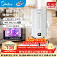 美的（Midea）空氣加濕器家用母嬰專(zhuān)用臥室輕音除菌 大霧量超聲波霧化器 房間臥室床頭空調房小型 【三重過(guò)濾抗菌除菌】S-UV98K 400mL/h