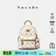 紐芝蘭（NUCELLE）輕奢小眾飛馬迷你雙肩斜挎多用書(shū)包輕便通勤旅行背包開(kāi)學(xué)生日禮物