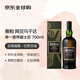 雅柏（Ardbeg）阿貝烏干達 艾雷島單一麥芽威士忌 700ml 54.2度禮盒裝進(jìn)口洋酒