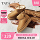 他她（TATA）冬商場(chǎng)同款時(shí)尚百搭女休閑雪地靴 棕色（毛里） 37