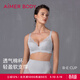 愛(ài)慕（Aimer）美體春夏簡(jiǎn)塑內衣女軟鋼圈涼感無(wú)紡布大罩杯大胸顯小文胸AD120551 黎明灰55E 75D