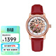 海鷗（SEAGULL）時(shí)尚潮流鏤空全自動(dòng)機械女表防水皮帶手表 輕奢禮物【送禮物】 319.15.6120KL紅帶