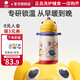 babycare保溫杯嬰兒6個(gè)月以上1歲兒童霸王龍316不銹鋼吸管水杯寶寶學(xué)飲杯 【新款】背帶款-古金黃 450ml