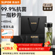 蘇泊爾（SUPOR）【重磅新品】一指秒開(kāi)雙層玻璃杯茶水分離杯水杯子車(chē)載男士泡茶杯 【抗菌/一鍵開(kāi)蓋】星夜黑400ml茶濾款-送禮盒