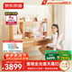 京東京造森林家ultra大路燈兒童學(xué)習桌書(shū)桌椅套裝專(zhuān)用3-18歲寫(xiě)字桌1.2m粉
