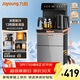 九陽(yáng)（Joyoung）茶吧機燒水壺電熱水壺京東自營(yíng)雙保溫防干燒遠程遙控抗菌飲水機家電 WH225(C)【冷熱款】
