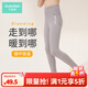 久歲伴中厚兒童保暖褲男女童雙面絨秋褲中大童寶寶秋冬季校園打底褲內穿 男童-杏灰 【中厚空氣層】103585 140 /身高130-142體重60-75斤