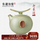 東道汝窯河南非遺茶壺 2014年老東道 泡茶壺 陶瓷茶壺汝瓷壺功夫茶具 品音茶壺（粉青） 230ml