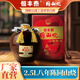 恒豐泰浙江諸暨同山燒白酒八年陳2.5L高粱白酒清香型純糧燒酒小壇裝送禮 52度 2.5L 恒豐泰同山燒八年陳