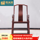 極美格 紅木家具 紅酸枝木類(lèi)(學(xué)名:絨毛黃檀)太師椅主人椅茶椅座椅圈椅休閑椅北官帽椅梳背椅子明式 方材主人椅精品
