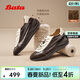 Bata王子奇同款羊皮書(shū)德訓女秋內增高運動(dòng)休閑鞋ALI73AM6 啡白 37