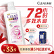 清揚女士去屑洗發(fā)水 多效水潤500g 玻尿酸凈屑洗頭膏京東自營(yíng)熱門(mén)商品