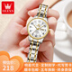 歐利時(shí)（OLEVS）瑞士認證品牌手表女簡(jiǎn)約雙日歷女表夜光防水女士手表大數字石英表 OLEVS-2891女-鋼帶間白