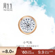 周生生小氣泡 鉆石耳釘 18K玫瑰金黃金炫幻單只彩金耳飾 92876E 