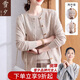 雪夕（XUEXI）媽媽初秋時(shí)尚紗袖薄款針織上衣中老年女春秋洋氣休閑打底長(cháng)袖T恤