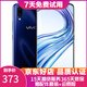 vivo X23 二手手機 安卓 全面屏 游戲手機 全網(wǎng)通4G智能手機 幻夜藍【8G+128G】  95新