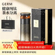 格米（germ）純鈦保溫杯男女士高檔養生水杯茶水分離泡茶杯送禮杯子520ML金