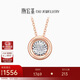 潮宏基心瞳18K金項鏈女玫瑰金鉆石套鏈送女友生日禮物 鏈長(cháng)約40至42cm