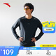 安踏速干大師丨長(cháng)袖t恤男春季健身衣跑步吸濕速干衣訓練透氣運動(dòng)上衣