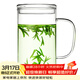 雅集豪飲杯玻璃杯辦公室 耐熱大容量水杯 男士帶蓋泡茶杯子850ml