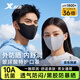 特步（XTEP）防曬口罩面罩男女士夏季防紫外線(xiàn)冰絲薄款遮陽(yáng)口罩跑步騎車(chē)透氣