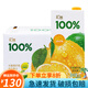 匯源100%純果汁易烊千璽同款1L橙汁橘子汁蘋(píng)果汁飲料 100%卡曼橘檸檬混合果汁1L*12盒