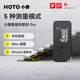 HOTO智能實(shí)時(shí)激光測距儀APP可控智能繪圖紅外線(xiàn)量房?jì)x器50m