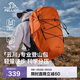 伯希和（Pelliot）【云川】登山包戶(hù)外徒步雙肩包男士登山女旅行背包165025040橙30L