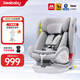瑞貝樂(lè )兒童安全座椅嬰兒寶寶360度旋轉i-Size 0-4-7-12歲 S62天鵝PLUS