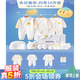班杰威爾（Banjvall）新生兒禮盒套裝0-6個(gè)月嬰兒衣服純棉剛出生寶寶用品滿(mǎn)月百天禮物 四季款柿柿如意16件套 66cm