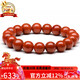 石玥珠寶精品9-10mm涼山南紅瑪瑙手串本命年轉運珠手鏈男女士款禮物