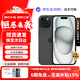蘋(píng)果【京配速發(fā)】Apple iPhone 蘋(píng)果14/14plus/15/15plus/16plus 全網(wǎng)通5G 蘋(píng)果手機 蘋(píng)果15plus黑色 512GB 公開(kāi)版全網(wǎng)通+大禮包