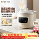 小熊（Bear）電燉鍋 電燉盅 煲湯鍋燉湯鍋 嬰兒輔食鍋煮粥鍋熬粥寶寶燉盅養生小型1-2人煮粥神器DDG-H15Z6 1.5L