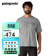 巴塔哥尼亞（Patagonia）男士休閑C1多功能 圓領(lǐng)速干短袖T恤 Cap Cool 45235 STPF M 175/180(CM) 68/78(KG)