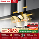 林內（Rinnai）23m3/min歐式頂吸抽油煙機家用 大吸力 雙腔沉吸揮手智控 自動(dòng)熱清洗排油煙機 NM11T 以舊換新 NM11T【雙腔黃金低吸】